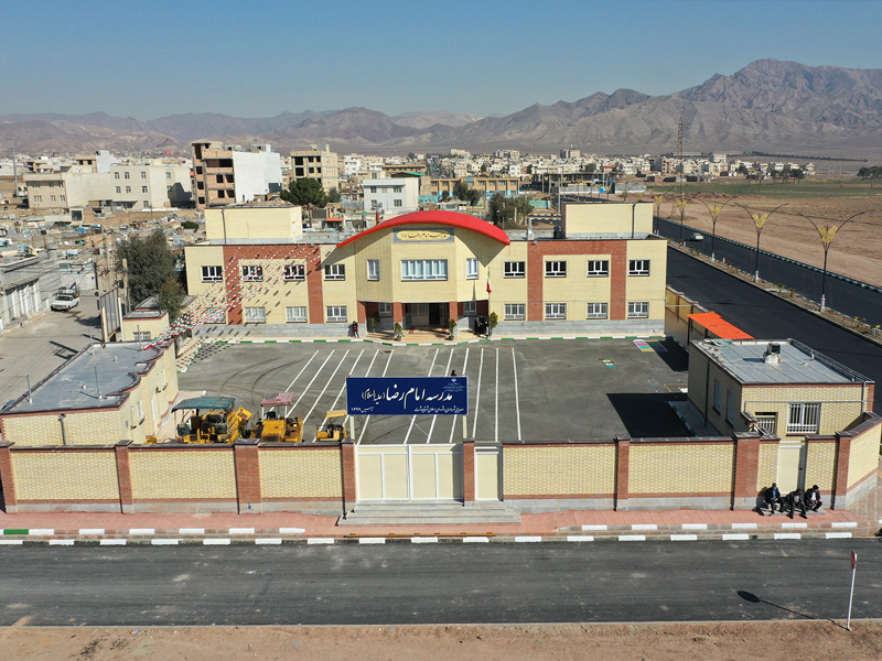 مدرسه امام رضا (ع)