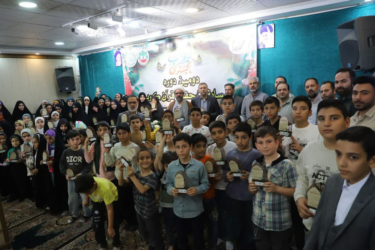 تجلیل از نفرات برتر مسابقات قرآنی شهر قیامدشت