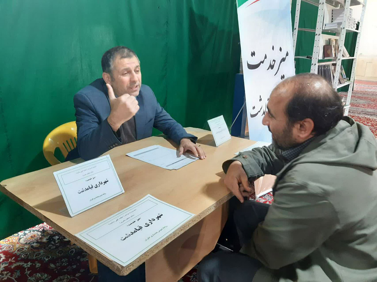 برگزاری میز خدمت در بخش خاوران در آستانه دهه فجر