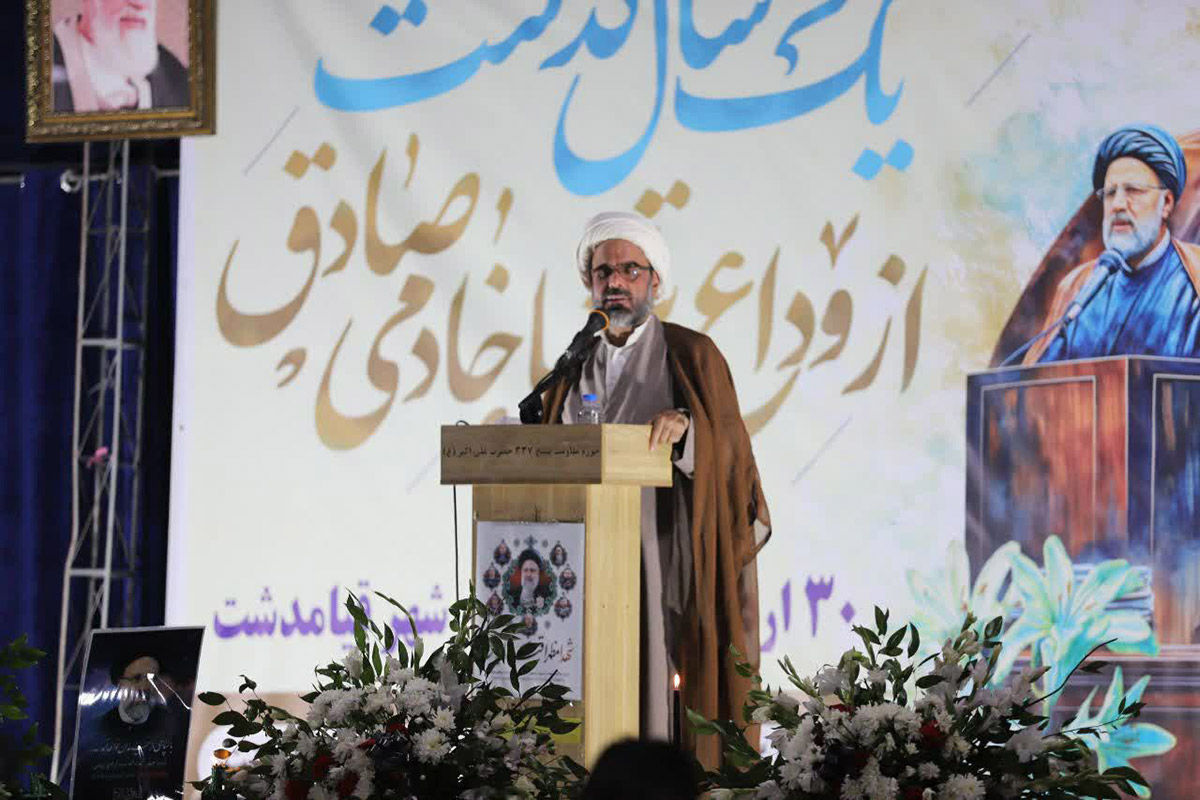 بزرگداشت سالروز شهادت مسافرین‌ پرواز اردیبهشت در شهر قیامدشت